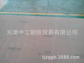 天津Q460D钢板低合金*高强度Q460D钢板特价现货