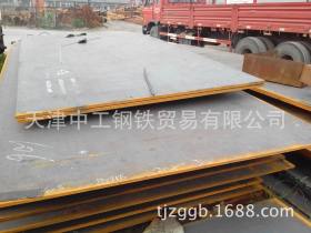 天津低碳Q275D钢板用于链轮*齿轮制造/质优价廉