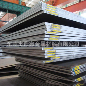 批发德国DIN标准42CrV6优质合金结构钢 高强度42CrV6调质钢板