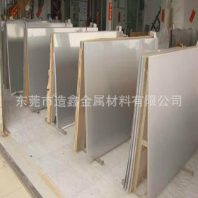东莞供应SUS303不锈钢板材 奥氏体易切削SUS303不锈钢圆钢