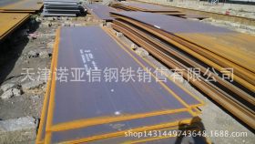 现货供应各大钢厂Q345NH耐候钢板 中厚钢板价格合理