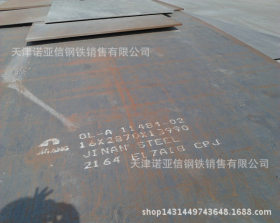 优质低合金Q345D钢板 中厚板切割加工