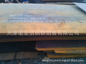 供应济钢20Cr中厚板 板材切割 现货规格8-230mm