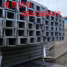 厂家直销国标镀锌槽钢 莱钢优质Q345B槽钢 莱钢建筑用槽钢