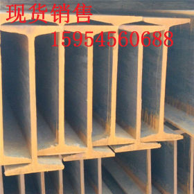 供应工字钢 规格10~63ABC 低合金工字钢 大厂产品保材质保