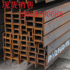 供应唐山工字钢 q235 镀锌10号 14号工字钢 优质钢结构建筑材料