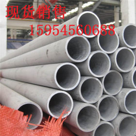 厂家专业定做 304 304l 316l不锈钢管 可切割 规格齐全