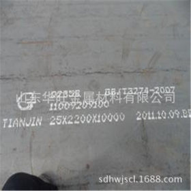 供应40cr模具钢板  天津钢厂40cr钢板  塑料模具用40cr钢板