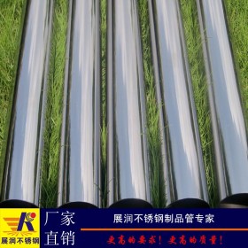 316不锈钢管厂家供应50.8*1mm63*1.2mm76*1.5mm不锈钢圆管价格表
