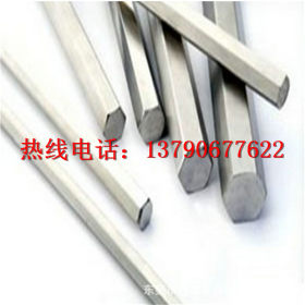 韩国进口420F不锈钢六角棒H5mm 可热处理加工不锈钢六角钢H12mm