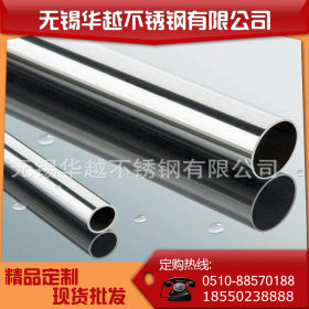 不锈钢厂家供应优质201不锈钢管 进口不锈钢管 定制批发