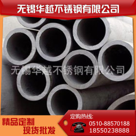 无锡不锈钢厂家华越低价供应304不锈钢管 不锈钢管材 订购低价