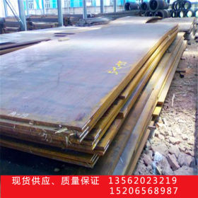 厂家现货供应 舞钢Q355NH钢板低合金中板热轧耐候板8mm