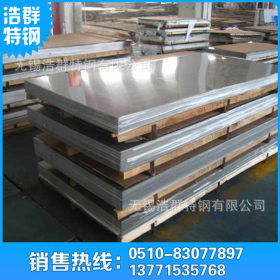德国 日本进口米粒状花纹不锈钢板 材质304  冷轧2B表面321钢板
