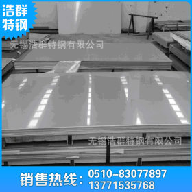 长期生产 防酸精磨不锈钢板 不锈钢板切割 304l不锈钢板304