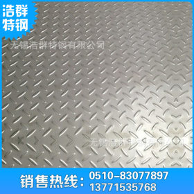 专业生产 304不锈钢板  316L不锈钢平板 花纹压花不锈钢板材