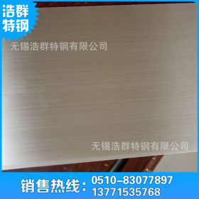 中国 201不锈钢板材 美国Tp309S不锈钢板卷 冷轧薄板 拉丝覆膜