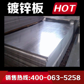 供应 热镀锌卷 镀锌钢板 白铁皮 厂家直销品质保证