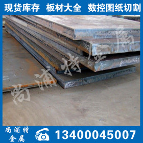 促销42CRMO钢板低价、合金钢板无锡质保42CRMO合金钢板