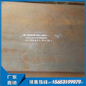 现货销售Q345合金钢板 规格齐全 Q345高强度低合金板 可定尺切割