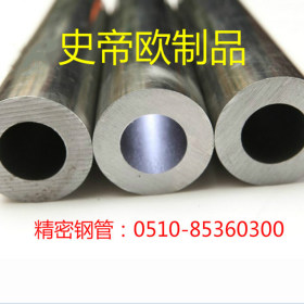 304不锈钢管 精轧钢管 专业定做 价格优惠 精轧不锈钢无缝钢管