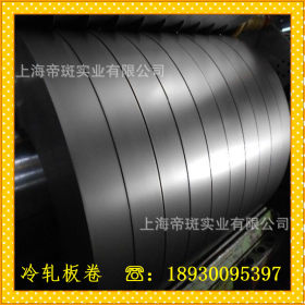 【现货供应】0.4mm优质药芯焊丝用冷轧钢带 冷轧带钢SPCC-HS