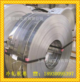 【现货供应】优质宝钢HC250/450DP冷轧板 卷，可配送加工