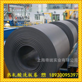 【现货供应】宝钢SM490A低合金中板 焊接结构用热轧卷板
