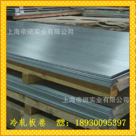 【现货供应】0.65mm厚优质CR4冷轧钢板，两张起售