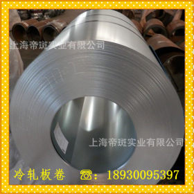 【现货供应】优质宝钢0.5-3.0mm搪瓷钢板BTC1 冷轧板BTC1
