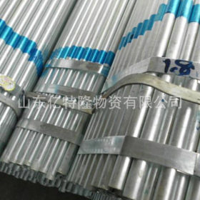 镀锌管报价热镀锌钢管规格厂家直供15066499900王先生