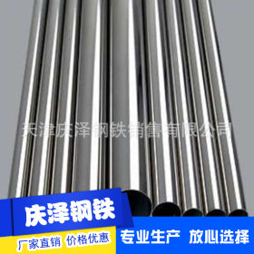 S32168不锈钢管 不锈钢装饰管 不锈钢圆管价格优惠