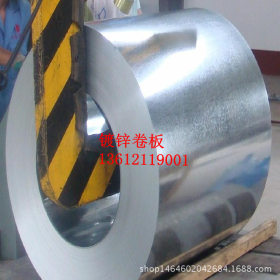 天津韶新钢材供应 首钢 唐钢 镀锌卷板 镀锌开平板现货