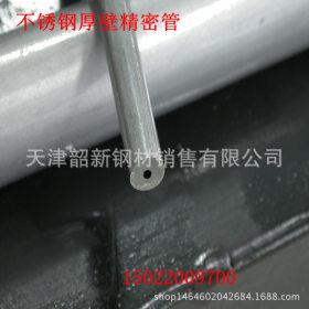 304【精密毛细管】--优质不锈钢毛细管、小口径精密管 【韶新】