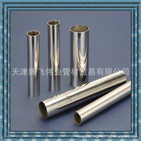219*3mm卫生级不锈钢管 生产定做304卫生级不锈钢管 食品级钢管