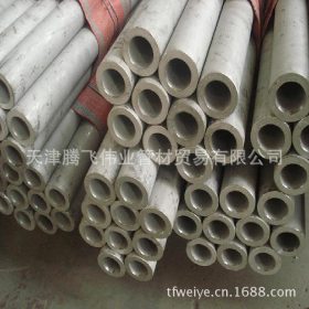 威海专供不锈钢管 全国联保不锈钢无缝管 现货定做304不锈钢管