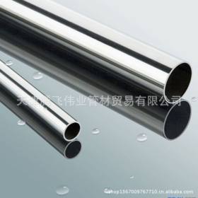 厂家供应卫生级不锈钢管 8K镜面不锈钢管 优质304卫生级不锈钢管