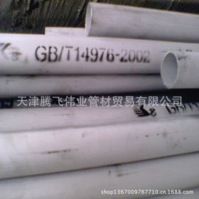 厂家直供无缝厚壁不锈钢管 304不锈钢管特殊规格 可定做非标钢管