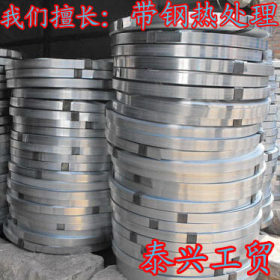 【新余冷轧厂家】60si2mna钢带 0.3优质钢片   淬火汽车用锰钢板