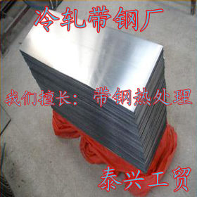 【免费分条】60si2mna板材  热处理冷轧带钢  机械制造加工钢板