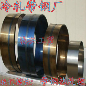【日本进口】SK7弹簧钢片 淬火精密发蓝钢带  机械制造加工钢片