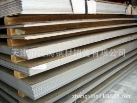 天津销售304不锈钢钢材 不锈钢卷 不锈钢板 不锈钢管