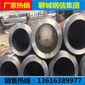 山东潍坊定做生产40CR厚壁高精密液压油缸管厂家89*16