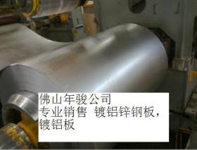 供应0.4日本新日铁韩国浦项一级镀铝板