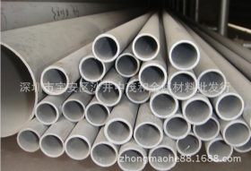 大量供应-进口sus304不锈钢圆管 工业制品管 装饰用管 厂家现货