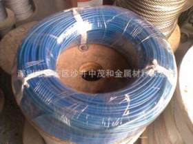 高品质304L不锈钢钢丝绳，包尼龙胶多股钢丝绳，厂家直销