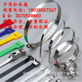 日本进口不锈钢发条料SuS301 硬度HV590&deg;-610&deg; 代客分条加工