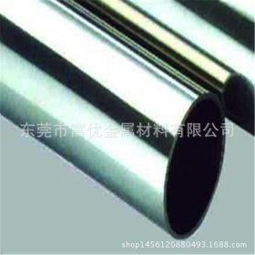 310S不锈钢管厂超薄不锈钢管 热轧不锈钢管 厚壁无缝管可代加工