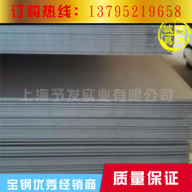 供应热轧结构钢SAE1006 SAE1008 现货规格齐全 厂家直销