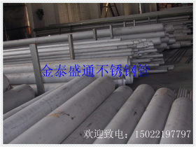 进口/310S耐高温不锈钢管材/不锈钢焊管/工业管/毛细管/耐热钢管